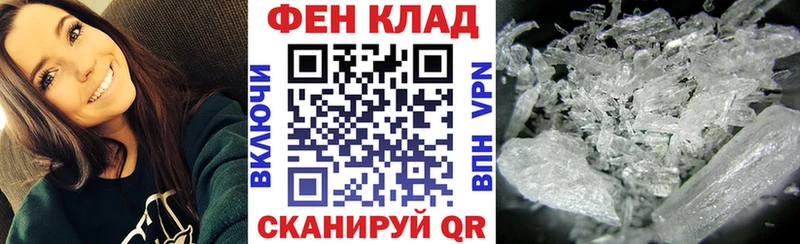 АМФ 97% Рошаль