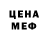 МЕТАДОН мёд dama dideys