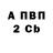 Кокаин 97% Arthur Weston