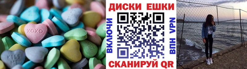 mega ссылки  Рошаль  Экстази XTC  как найти  