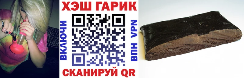 ГАШИШ VHQ Рошаль