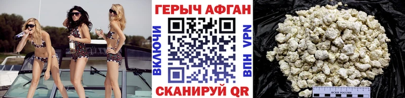 Героин герыч  Рошаль 