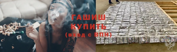 кокаин Елизово