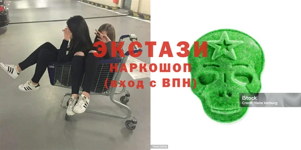 бутират Алексин