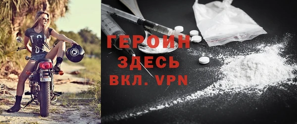 кокаин перу Каменск-Шахтинский