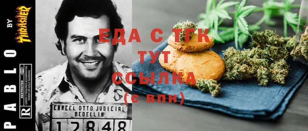 бутират Алексин