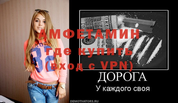 мет Каменка