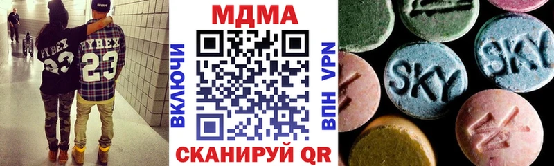 блэк спрут ссылка  где найти   Рошаль  МДМА кристаллы 