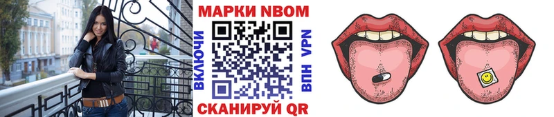 где можно купить   Рошаль  Марки 25I-NBOMe 1,8мг 
