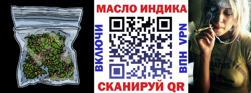 нарко площадка формула  купить наркотик  Рошаль  ТГК концентрат 