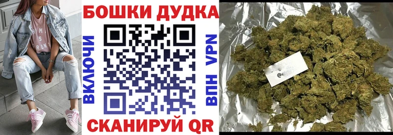 ОМГ ОМГ ONION  Рошаль  Бошки Шишки MAZAR 